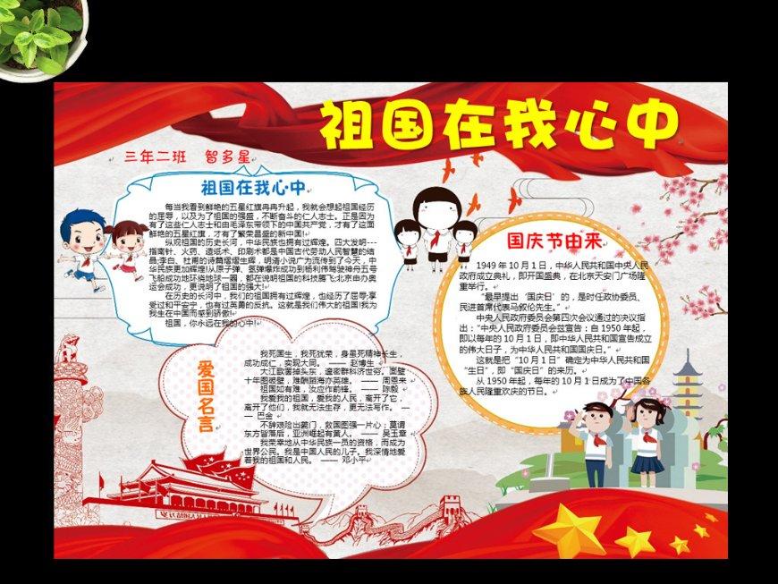 海产大王2中文版