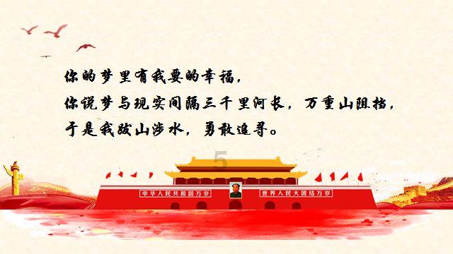 幸运数字