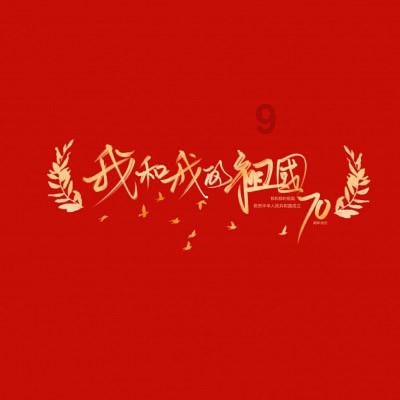 明朝多少年游戏画面