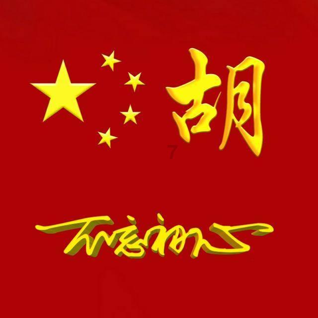 终结将至