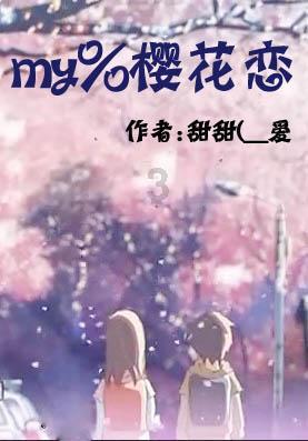 通过音乐之路2