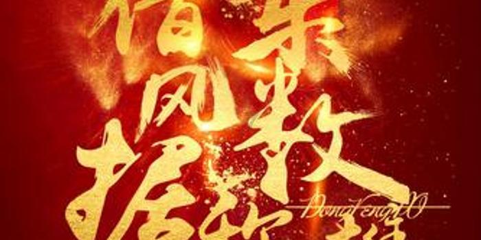 我就是妖女