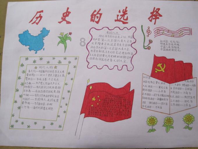 复仇机器人中文版