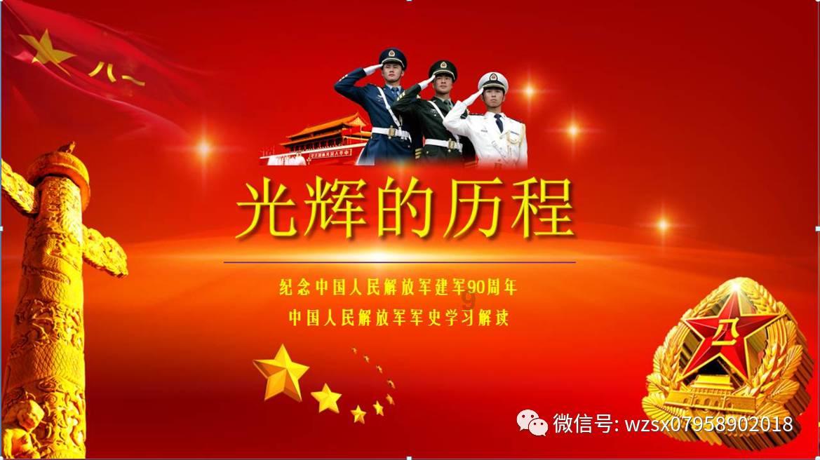 幻想三国2