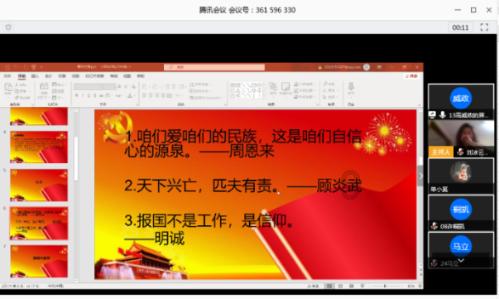 船舶行业运行分析及船海产业预测会在京召开