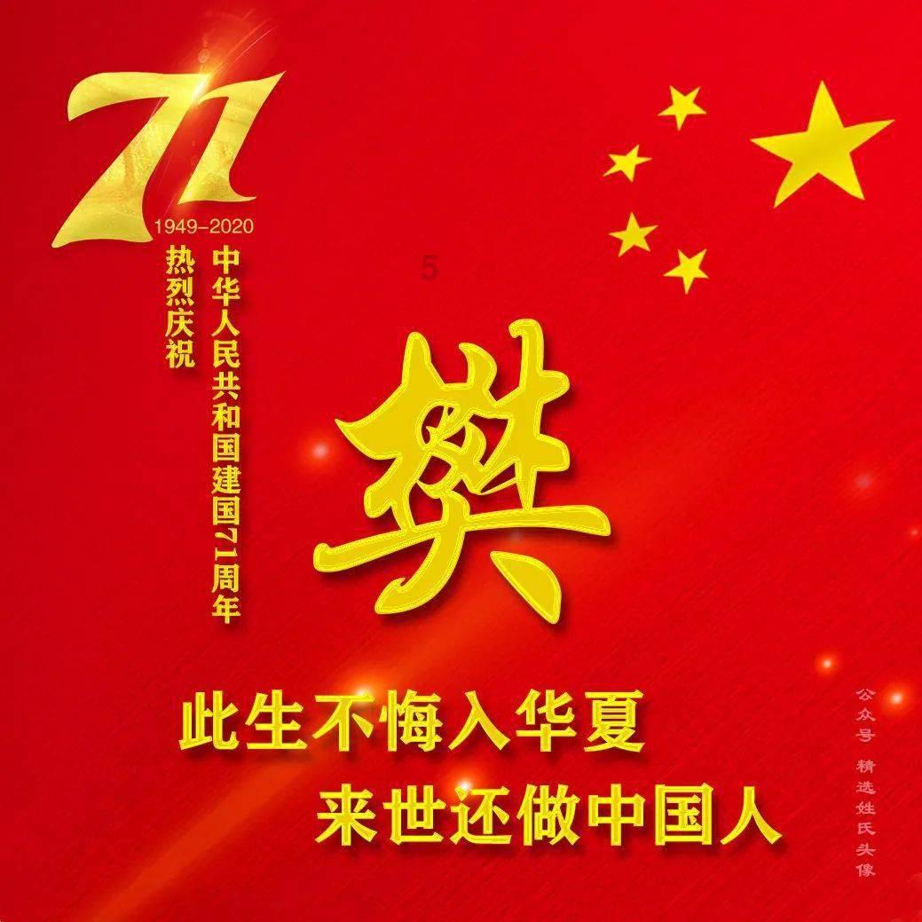 敏捷小球