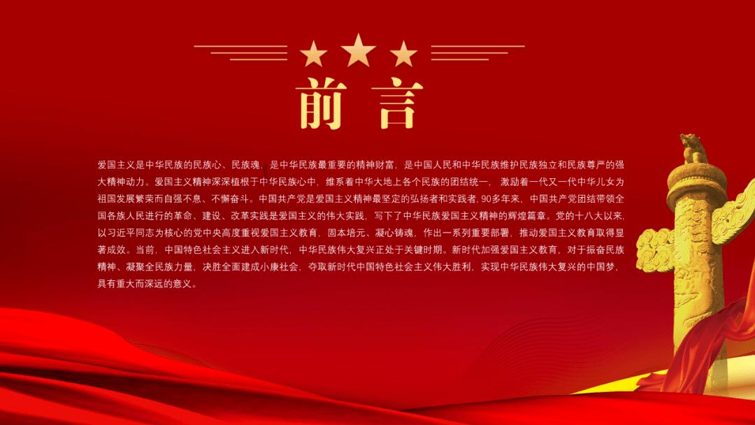 智力水滴