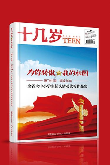 白化摇篮曲
