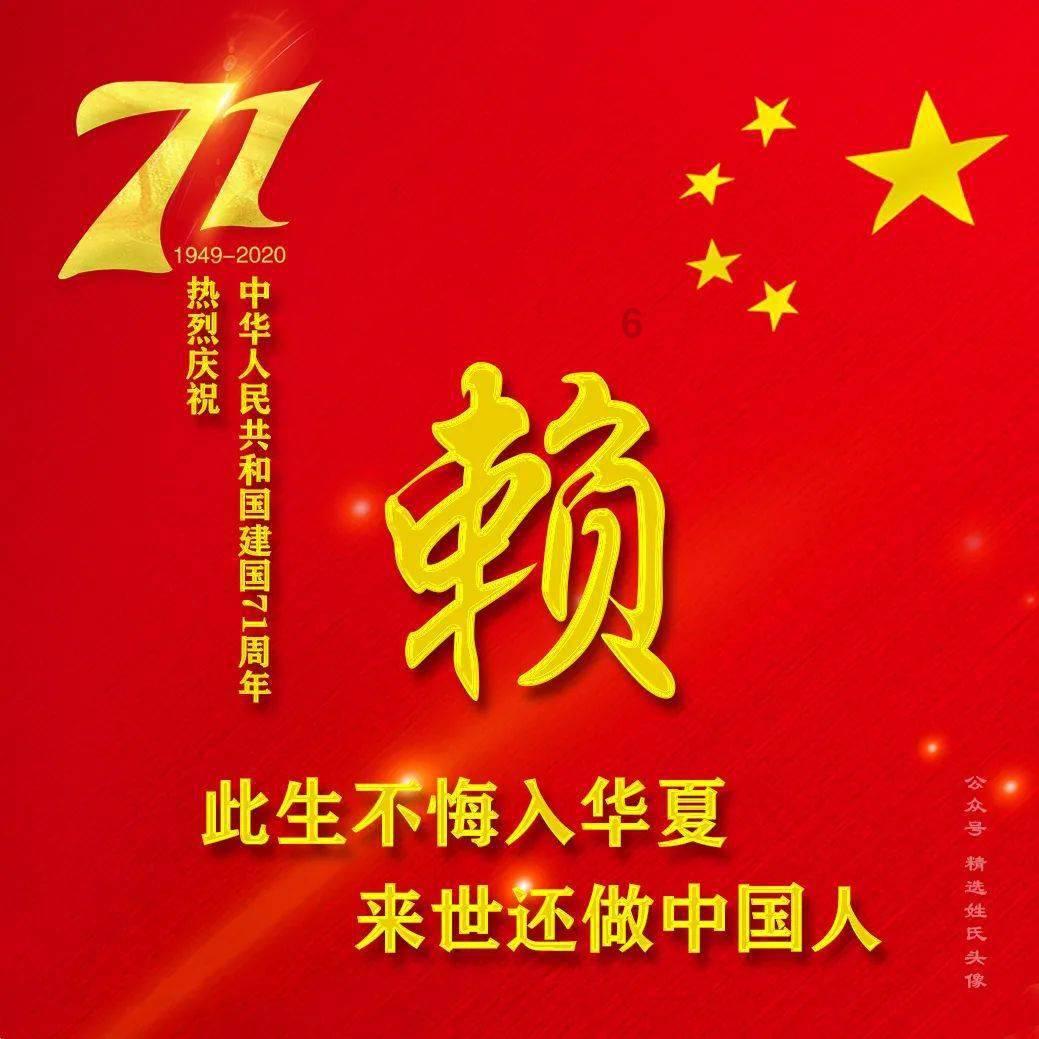 轨道赛车