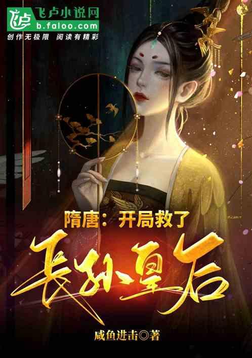 组装机械机甲暴龙2