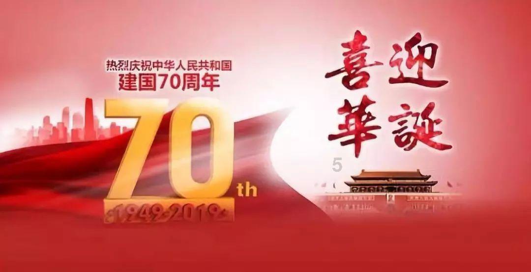 倪悦名获全国第十四届冬运会全能比赛银牌