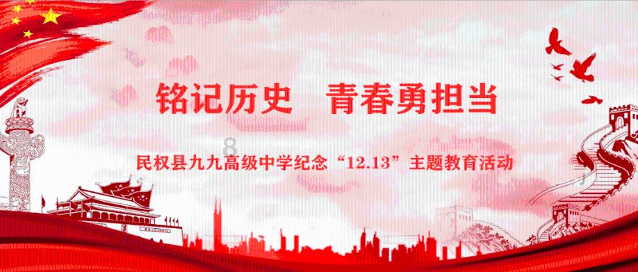 渣渣辉传奇