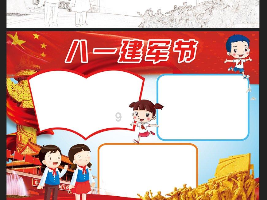 崩坏3