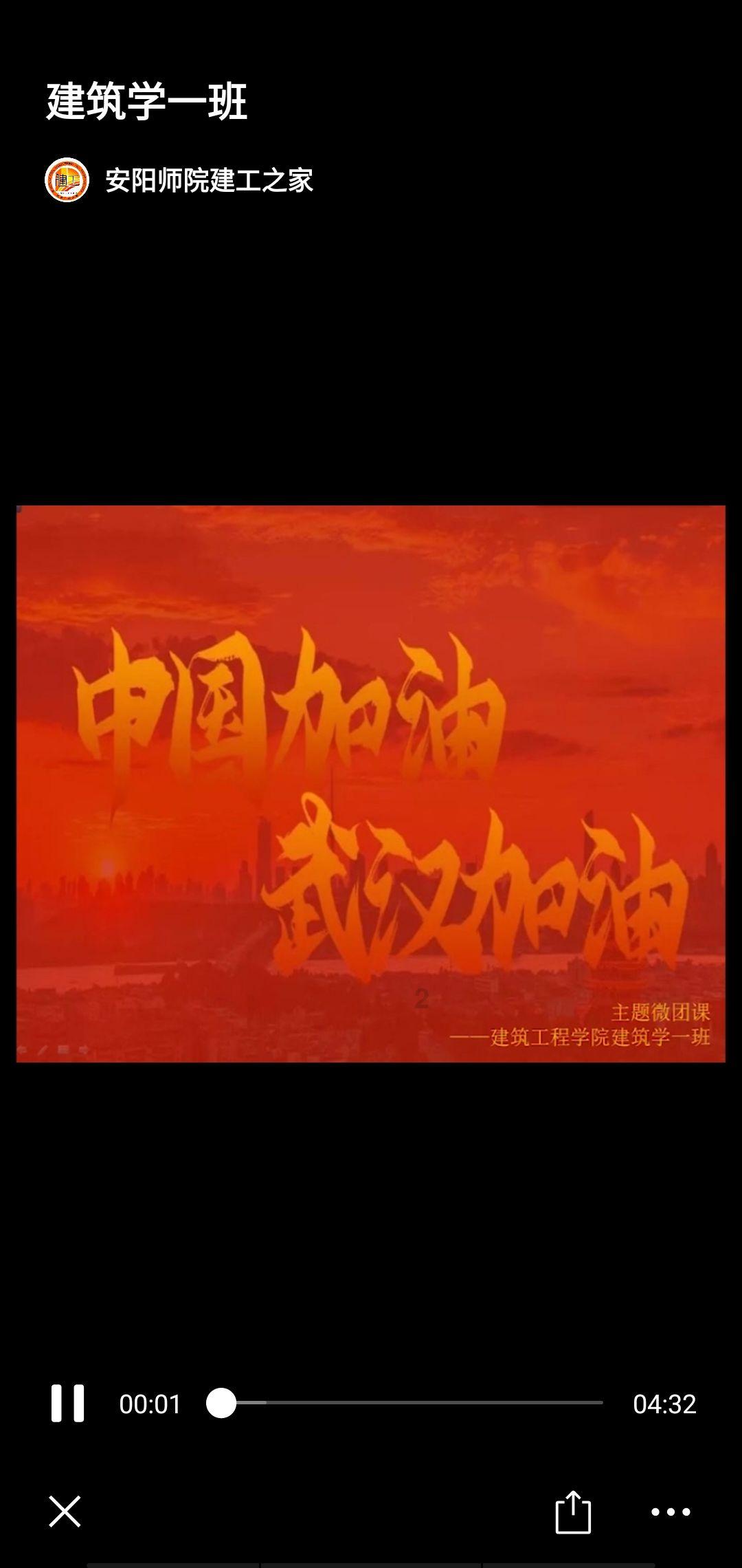 邮报:消息人士否认传闻,阿尔特塔没有离开阿森纳的计划