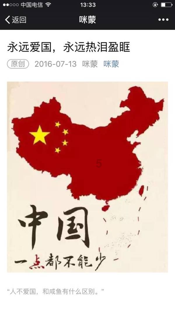 原始丛林找星星