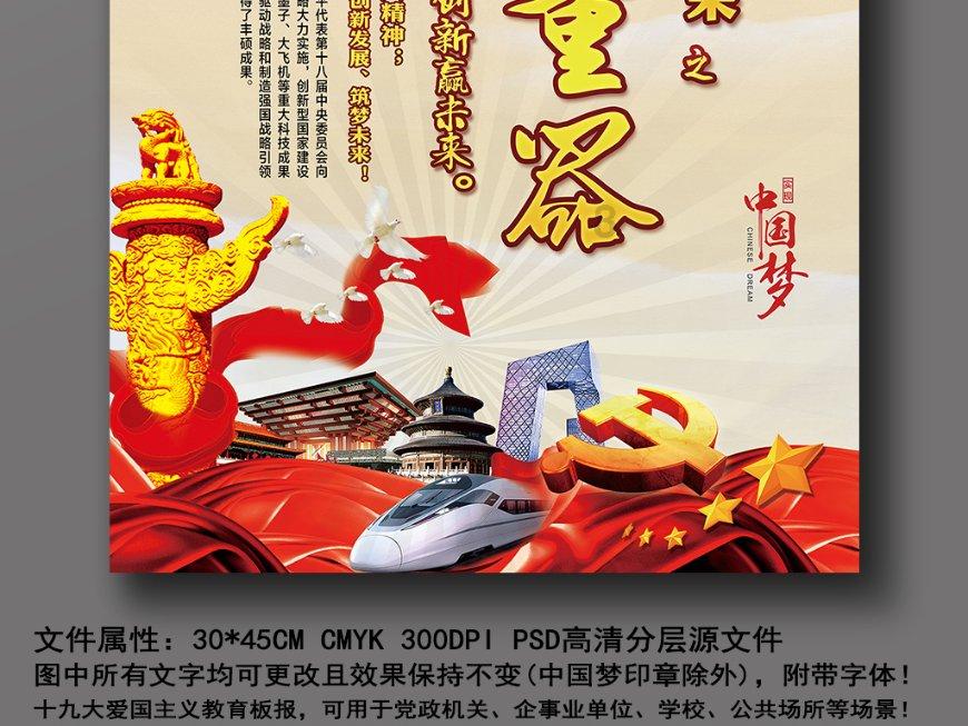 关于脱毛游戏画面