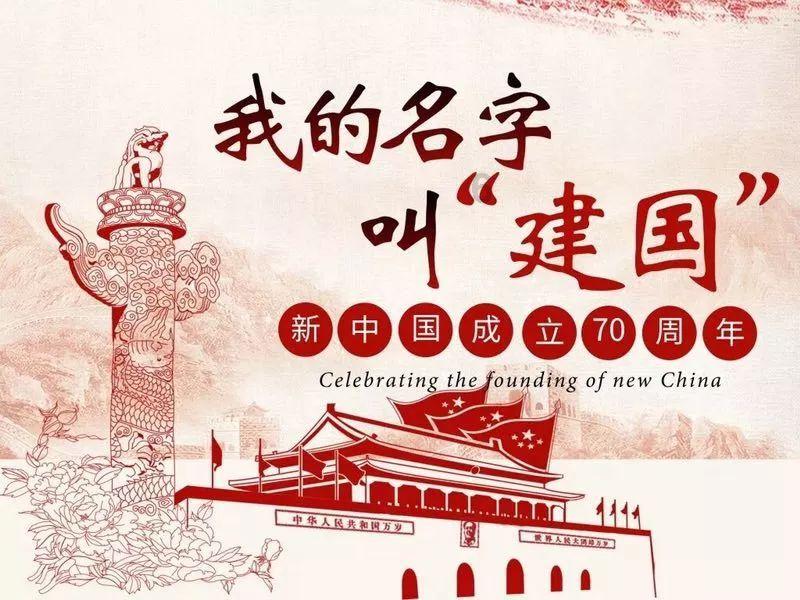 春运出行安全请记牢