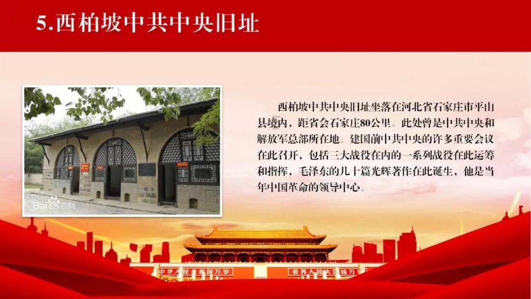 农业农村部门关于应对大范围降雪的建议