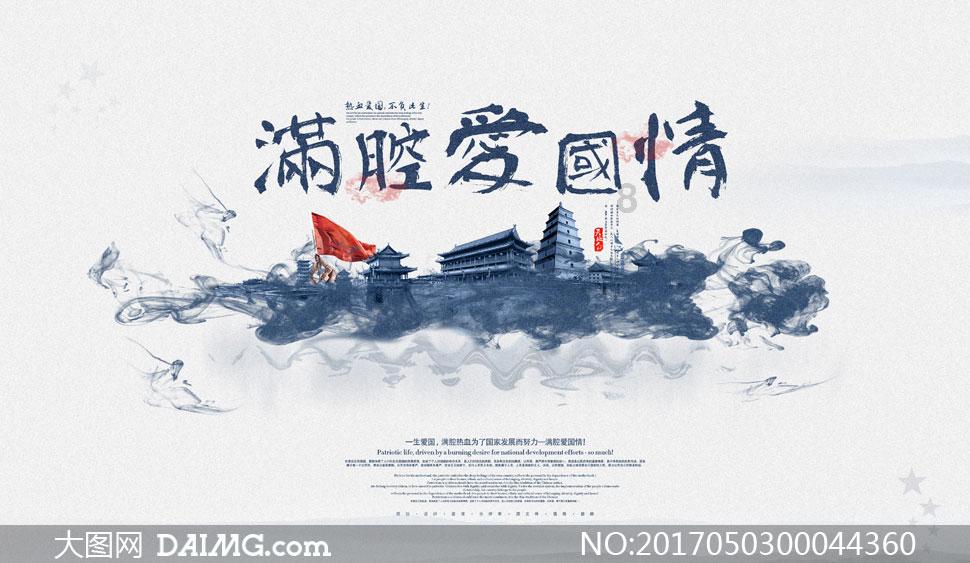 死神VS火影3.1