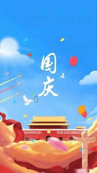 合并成十