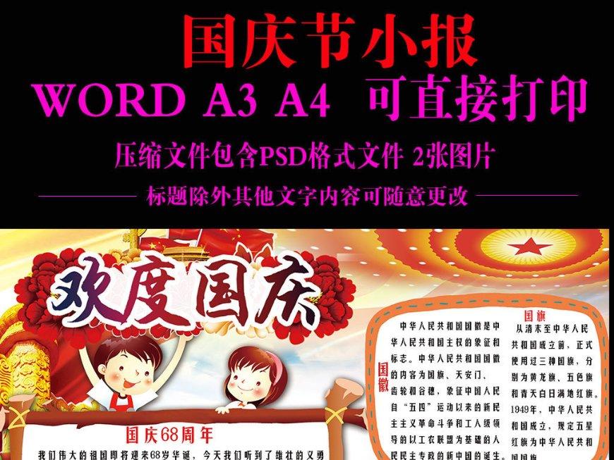 丈夫出国后不管孩子怎么办？游戏画面