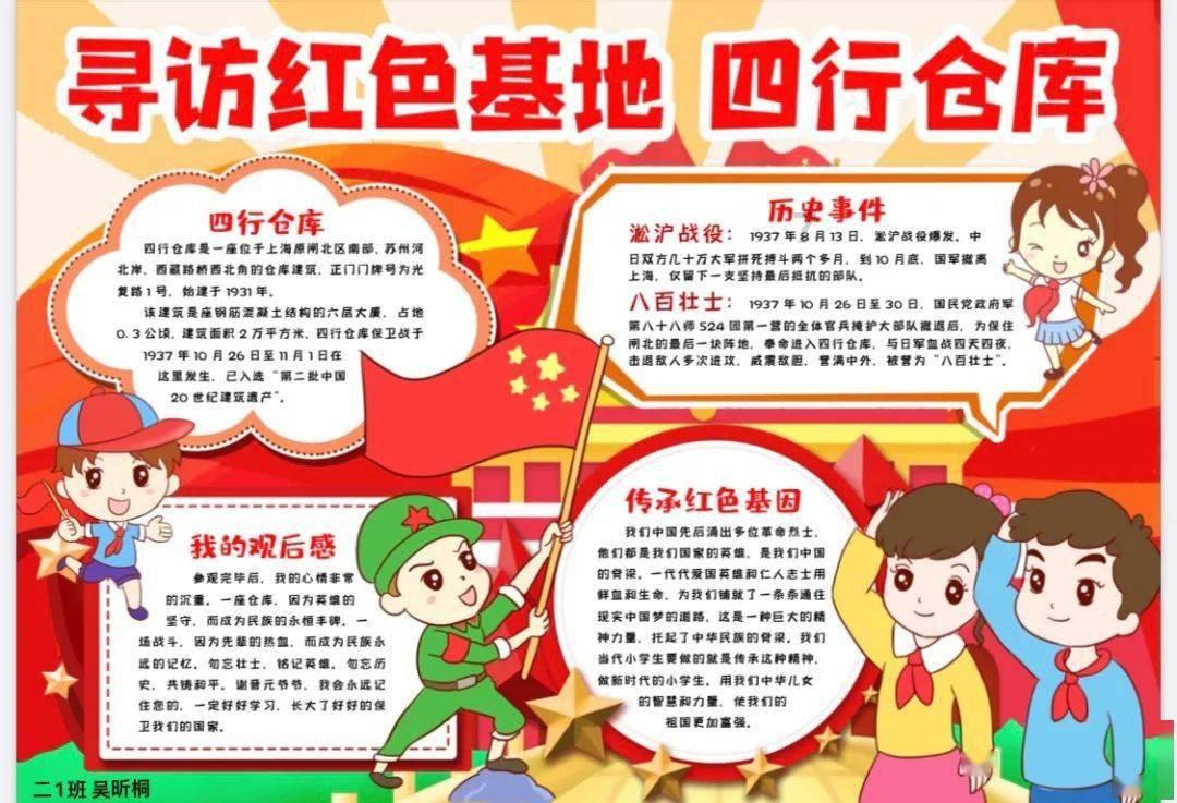 营救森林中的夫妇