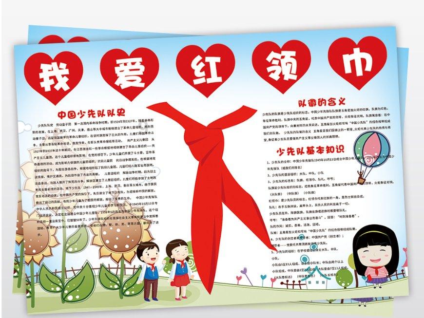 冯玉珍——国家一级美术师
