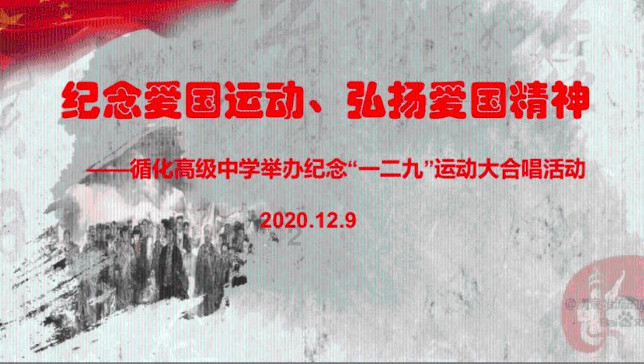 御龙在天手游