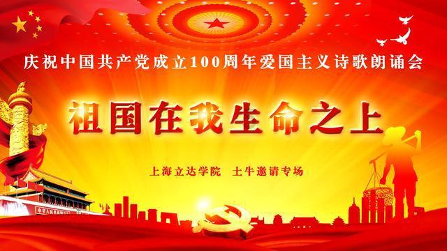定向音箱，让声音像激光一样发射