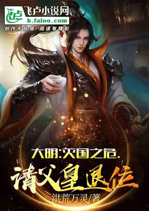 如何缓解节后综合征？游戏画面
