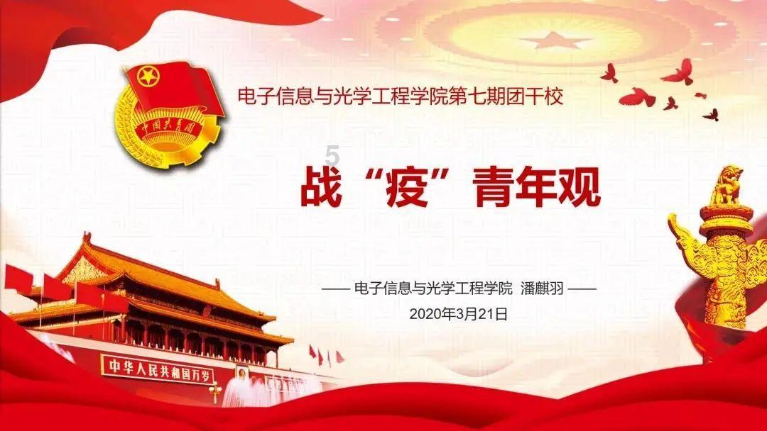 【聚焦省两会】吴晓军:努力把建设现代化新海东之路走得更实更好