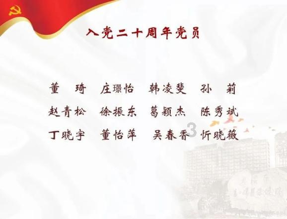 “十四冬”单板滑雪平行大回转开赛