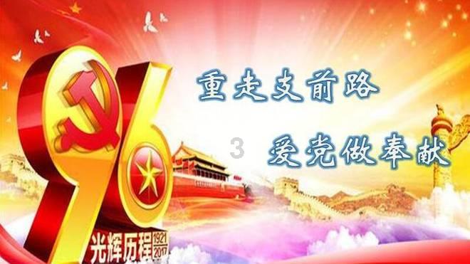 召唤神龙万宁版祖龙