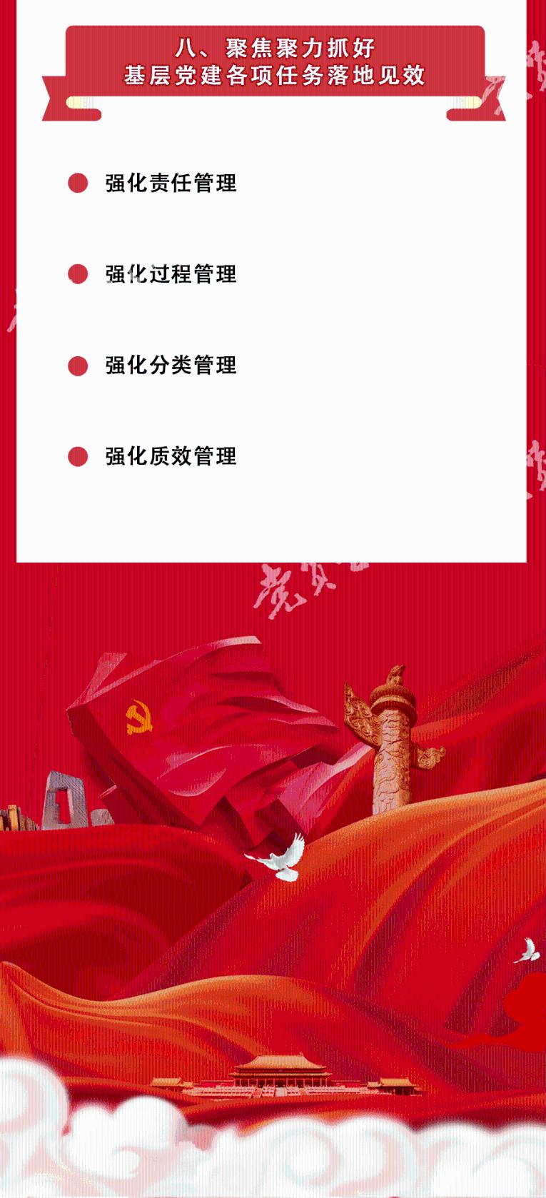 拯救被困的消防员