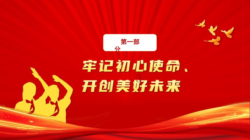 寻找遗失的珠宝盒
