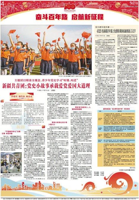 星战前线2