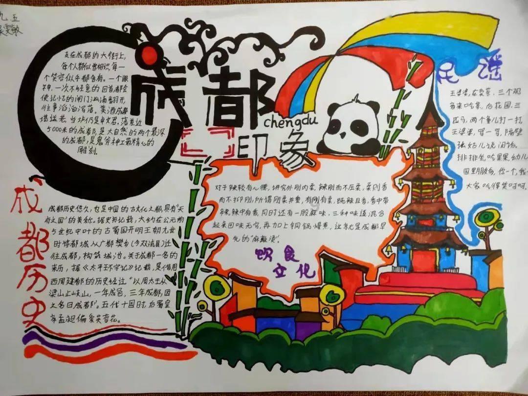 川北幼儿师范高等专科学校专升本