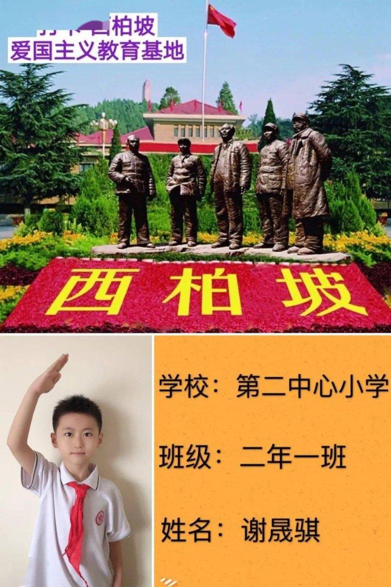 泰康基金换帅 “85后”副董事长陈奕伦接任