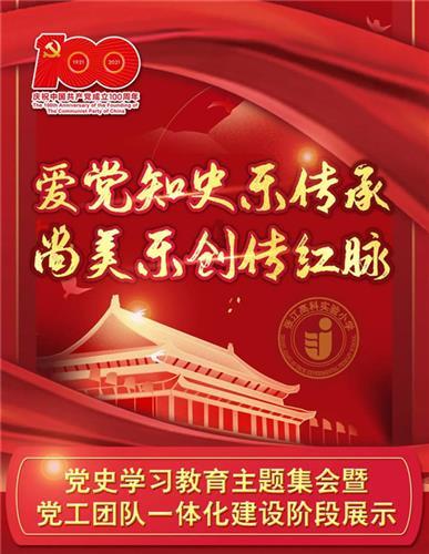 救援金发公主