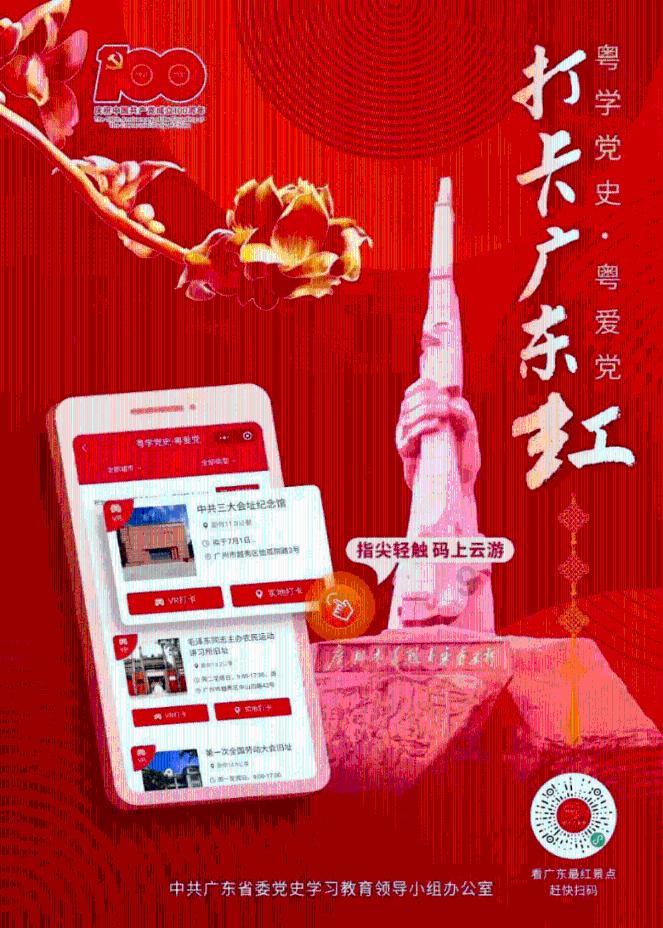 刀锋铁骑