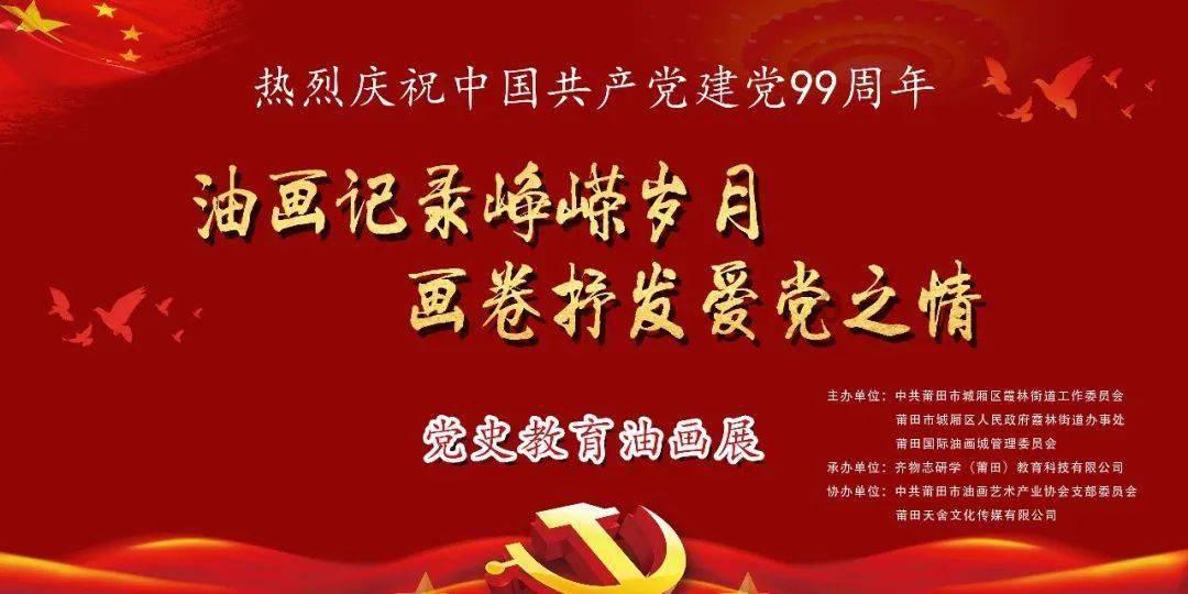 【2024贵州省两会日历】1月23日贵州省政协十三届二次会议开幕
