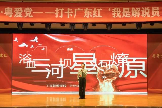 寻梦环游记找吉他