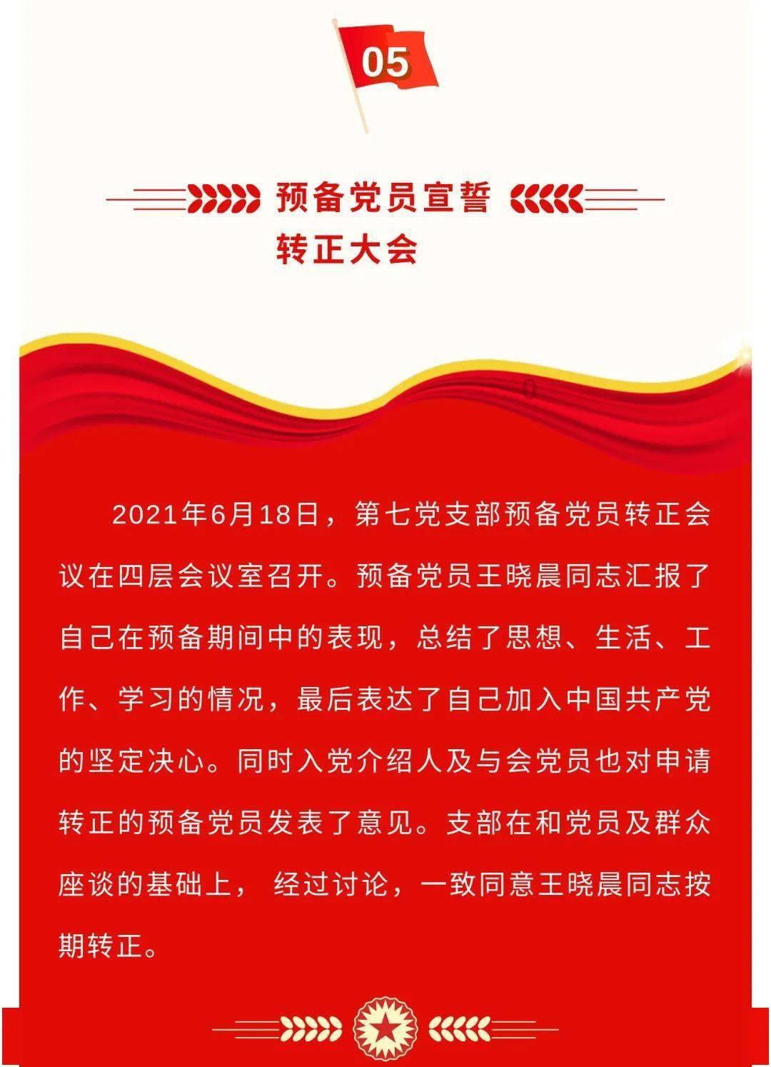 最美的校园女生71
