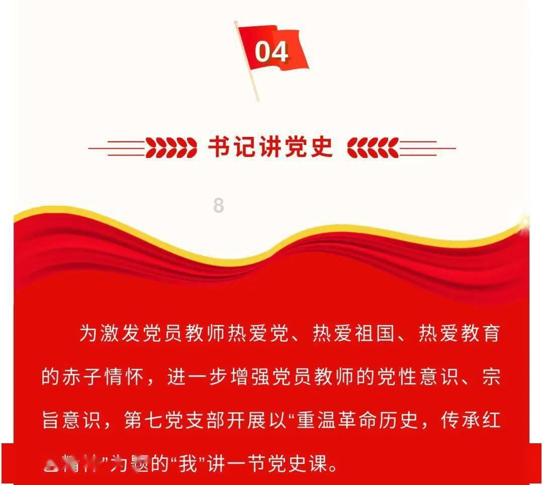 空中战队无敌版