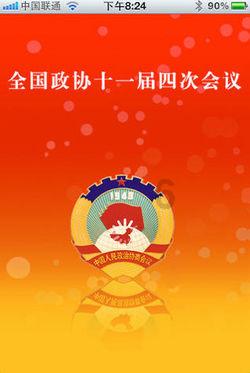 拯救电力塔的泰坦