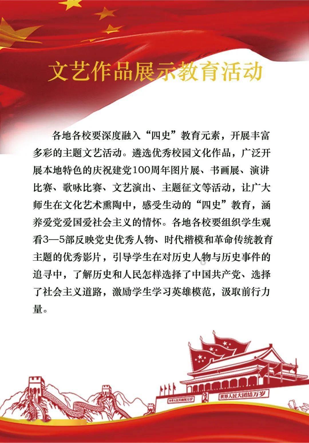 示范区2024年防范非法集资百日宣传活动启动