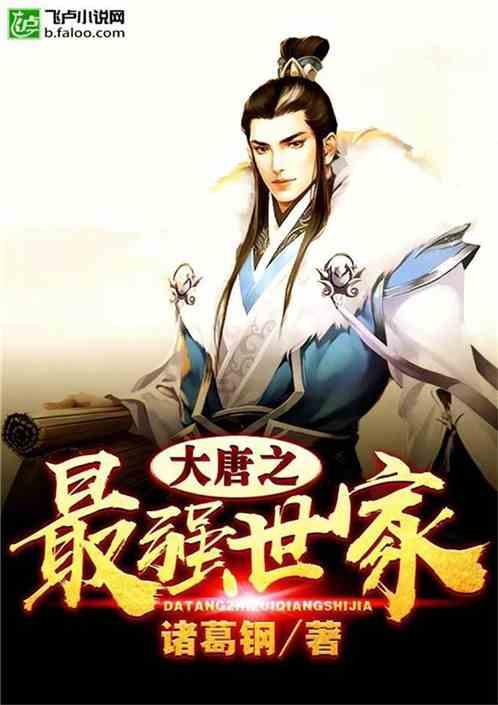王子逃婚