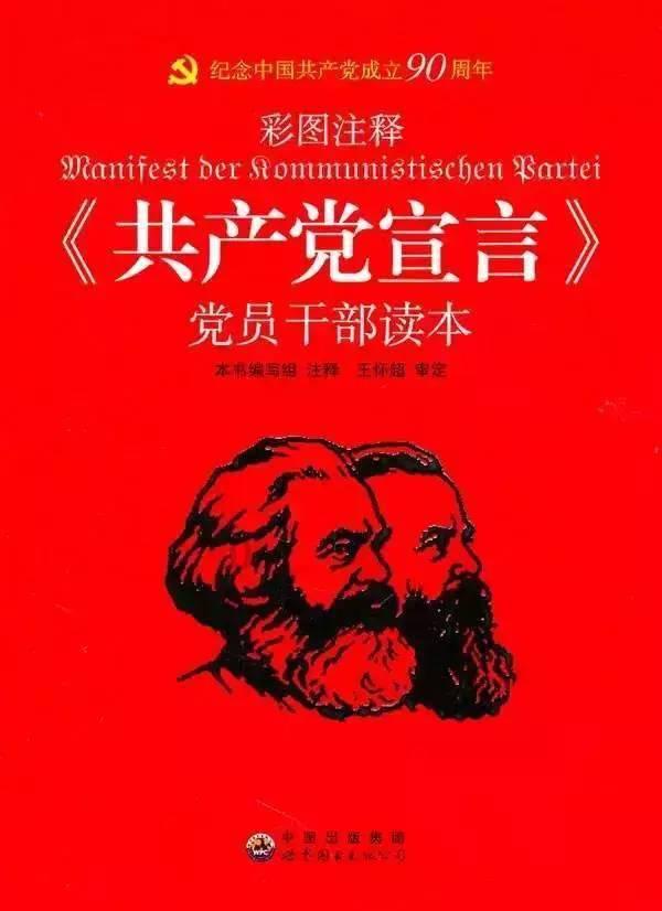 魏伯河-宁阳并非宁山阳:宁阳县得名及置县年代考
