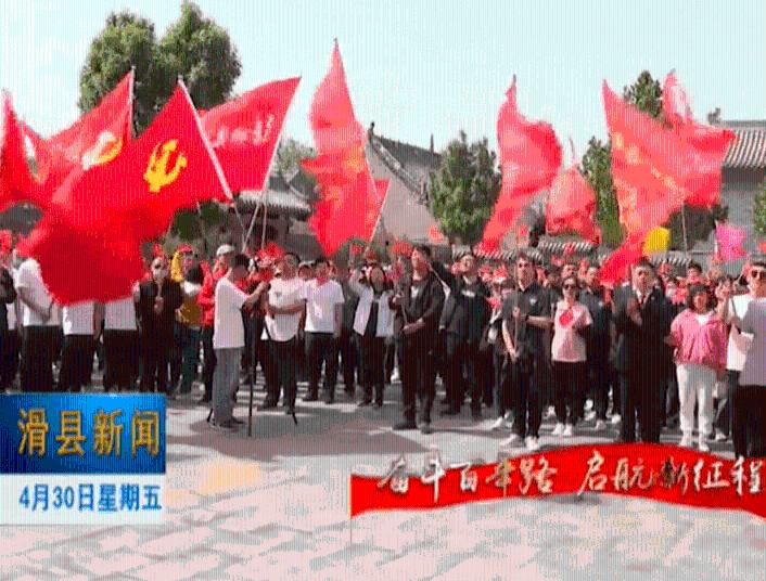 曾都区中医医院部署2024年工作任务