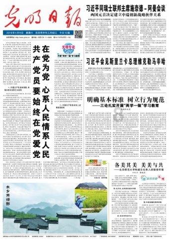 《仙剑四》看了原著才知道,夙玉最爱并不是云天青